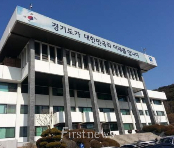 경기도청