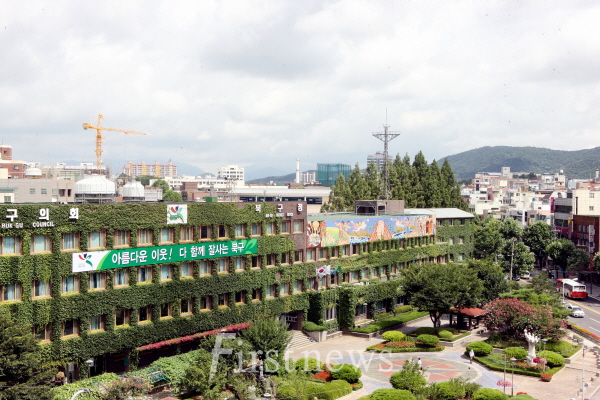 광주시 북구청
