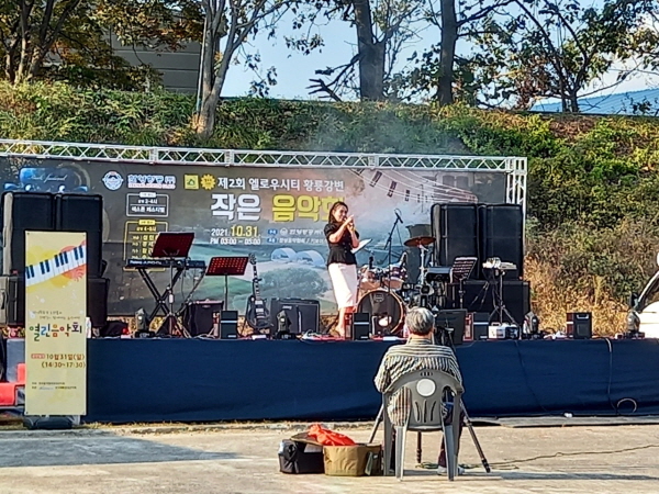 색스폰동오회 작음음학회