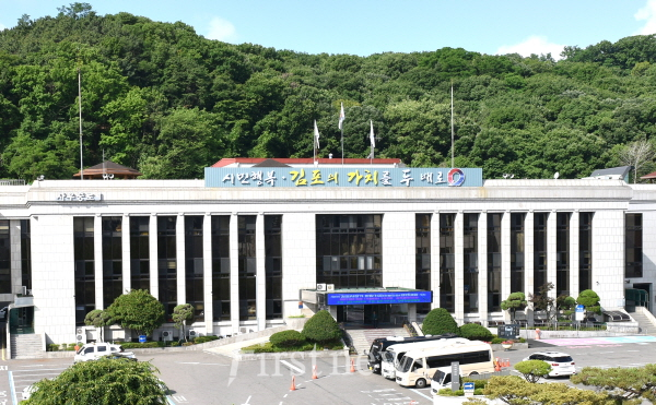 경기 김포시청