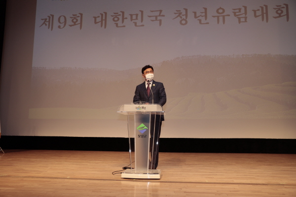 대한민국 청년 유림대회 성료