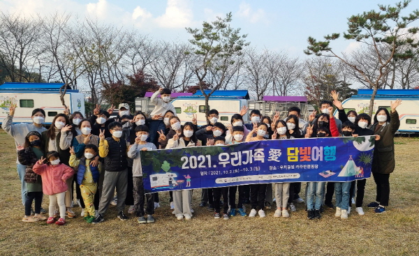 우리가족애 달빛여행