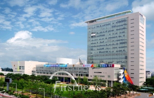 광주시청