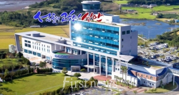 신안군청
