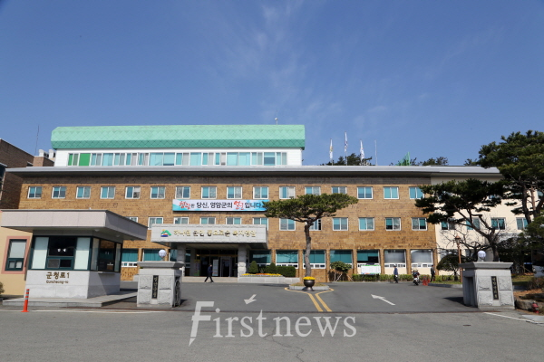 영암군청