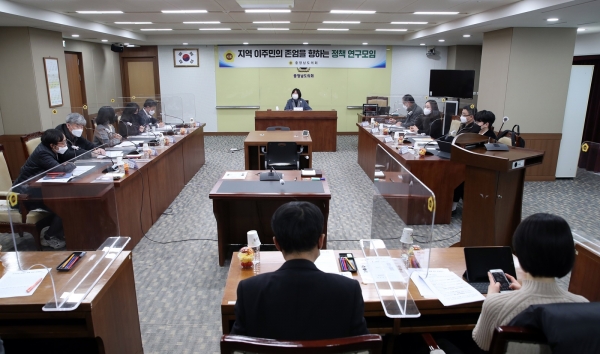 지역 이주민의 존엄 연구모임