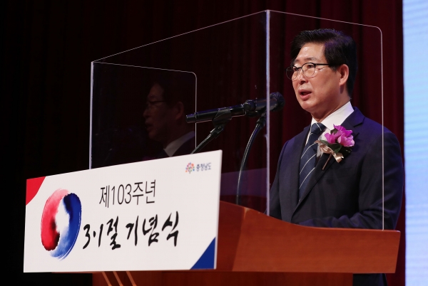 양승조 지사가 1일 도청 문예회관에서 열린 제103주년 3.1절 기념식에서 기념사를 하고 있다.(사진=충남도)