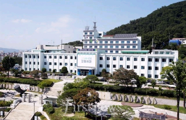 강원도청