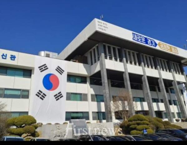 경기도청