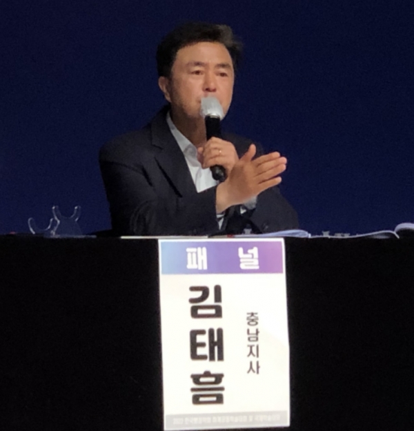 김태흠 충남도지사 당선인이 22일 여수엑스포컨벤션센터 그랜드홀에서 열린 라운드 테이블에 패널로 참석해 국가 경쟁력 향상과 진정한 지방시대를 위한 다양한 지역 균형발전 전략을 제시하고 있다.(사진=충남도지사직 인수위)