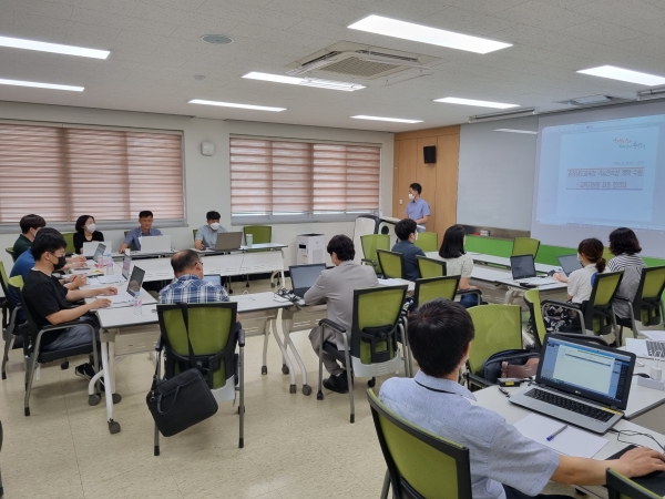 충남교육청이 27일 전문가를 초빙해 교육지원청 업무담당자에 대한 역량강화 연수를 실시하고 있다.(사진=충남교육청)