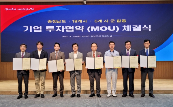 김태흠 지사가 15일 도청 대회의실에서 박상돈 천안시장과 함께 기업 대표와 투자협약을 체결하고 있다.(사진=김기룡 기자)
