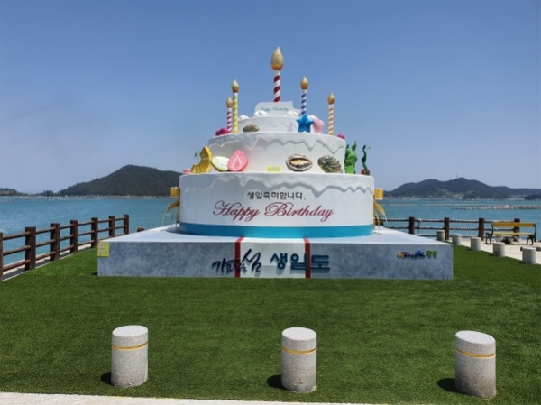 생일도 국내최대 케이크 조형물