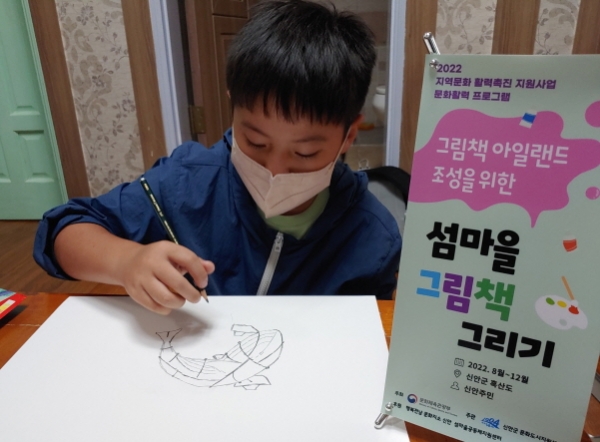 박지수고래잡이