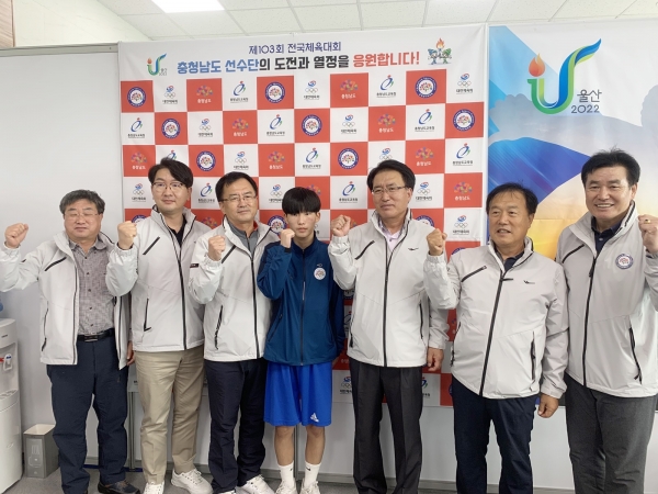 충남도의회 교육위원회 위원들이 10일 제103회 전국체육대회에 참가하는 충남지역 고등부 선수단을 격려하고 있다.(사진=충남도의회)