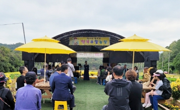 농촌할링 가을콘서트