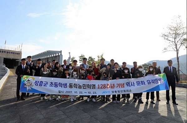 청년회의소 문화체험활동