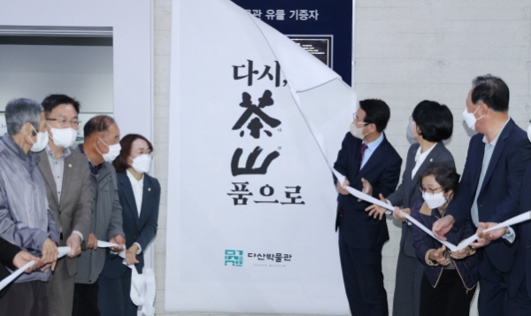 다시다산품으로