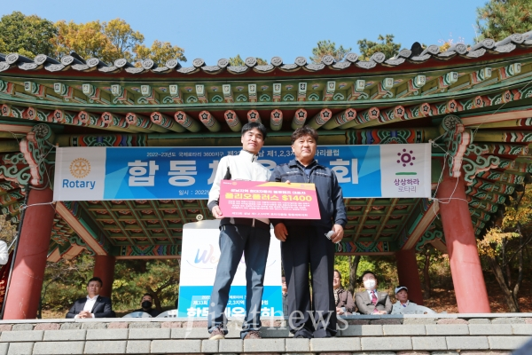 폴리오플러스 기부금 전달식 $1400기부금 사진
