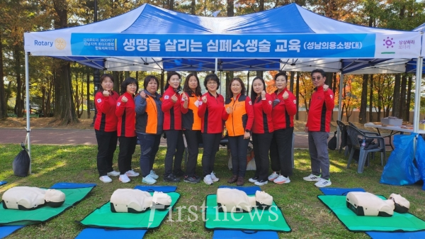 체험부스 성남 의용소방대 "심폐소생술 CPR체험" 사진