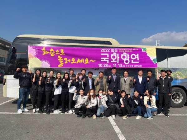 생활체육대축전 출전