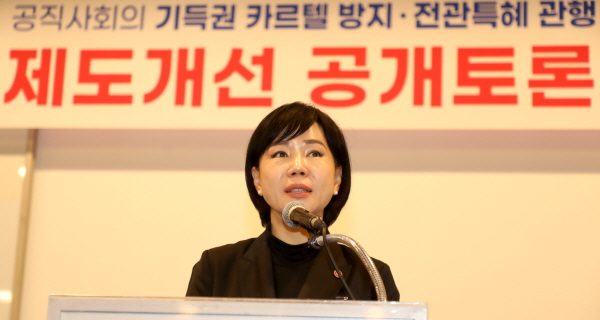 전현희 국민권익위원장이 4일 서울 중구 대한상공회의소에서 열린 '공직사회 기득권 카르텔 방지·전관특혜 관행 개선' 공개토론회에 참석