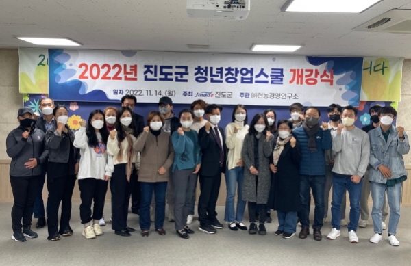 창업스쿨 개강