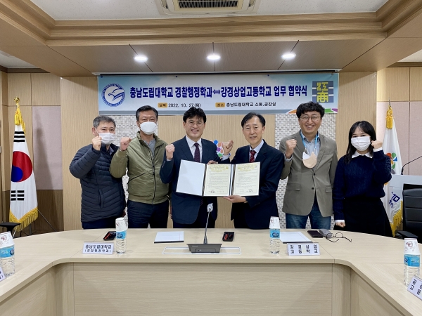 충남도립대가 지난달 27일 강경상고와 업무협약을 체결하고 있다. (사진=충남도립대)