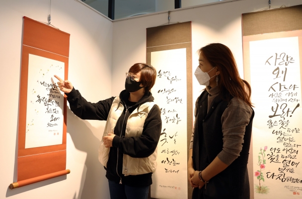다음 달 2일까지 1층 로비 ‘다움아트홀’에서 전시되는 제1회 충남의 독립운동가 캘리그라피 공모전.(사진=충남도의회)