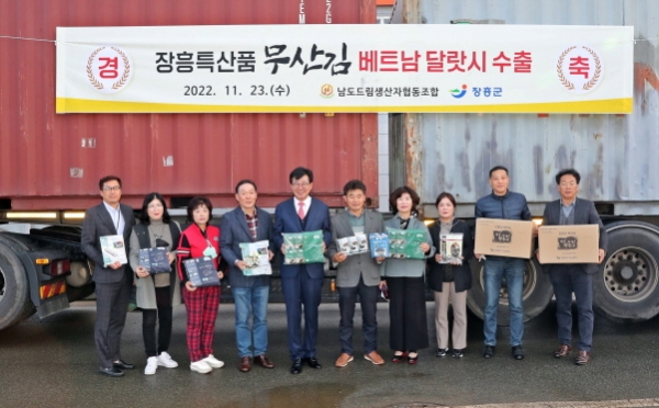 베트남수출