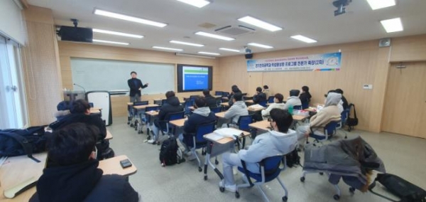 충남도립대가 2일 대학 강의실에서 한국생산기술연구원 신현재 선임연구원을 초청, 전문가 특강을 실시하고 있다.(사진=충남도립대)