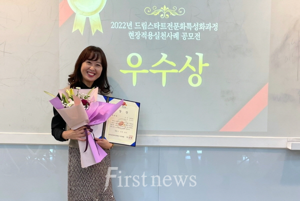 이은미 장흥군청 주무관