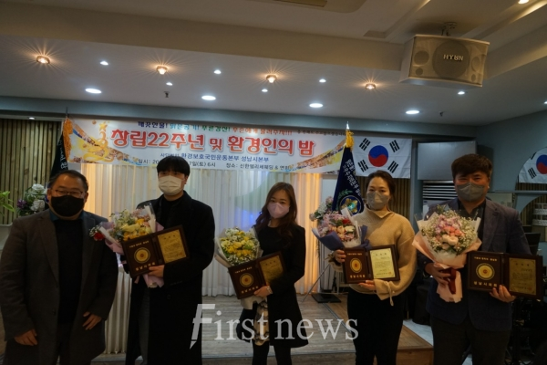 "(사)환경보호국민운동본부 성남시본부 이명희 회원,채희준 회원,호은선 회원,진정우 회원,김현숙 성남시의장 표창" 수상사진
