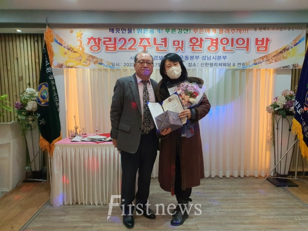 "(사)환경보호국민운동본부 성남시본부 노래자랑 최우수상 박성희" 수상사진