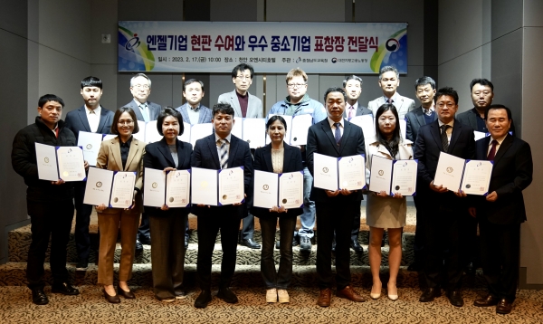 충남도교육청이 17일 천안에서 도내 기업체 8곳을 ‘꿈이룸 엔젤기업’ 현판수여식과 표창장 전달식을 하고 있다.(사진=충남교육청)