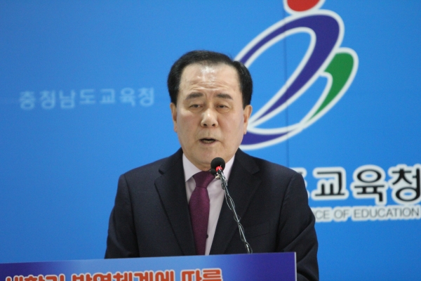 김지철 교육감이 20일 2층 대회의실에서 기자회견을 하고 있다.(사진=김기룡 기자)