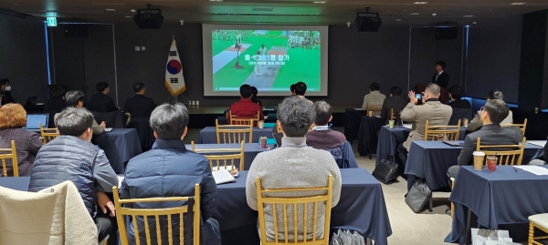 충남교육청이 21일 천안에서 도내 학교체육 업무담당자를 대상으로 ‘2023년 학교체육 주요업무 보고회’를 개최하고 있다.(사진=충남교육청)