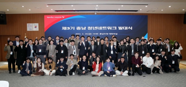 김태흠 지사가 24일 도청 대회의실에서 열린 제3기 충남 청년네트워크 발대식에 참석해 기념촬영을 하고 있다.(사진=충남도)