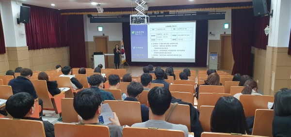 충남교육청이 24일 충남국제교육원에서 민원‧정보공개 및 청원 업무담당자 70여 명을 대상으로 연수하고 있다.(사진=충남교육청)