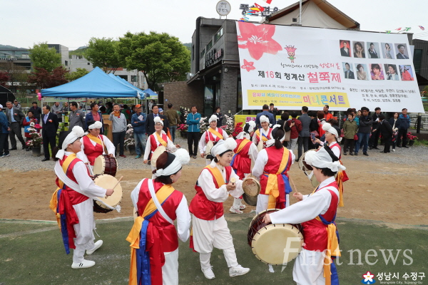 수정구 고등동-성남시 ‘제17회 철쭉 축제’ 6일 청계산 자락서 열려(19년도 행사사진)