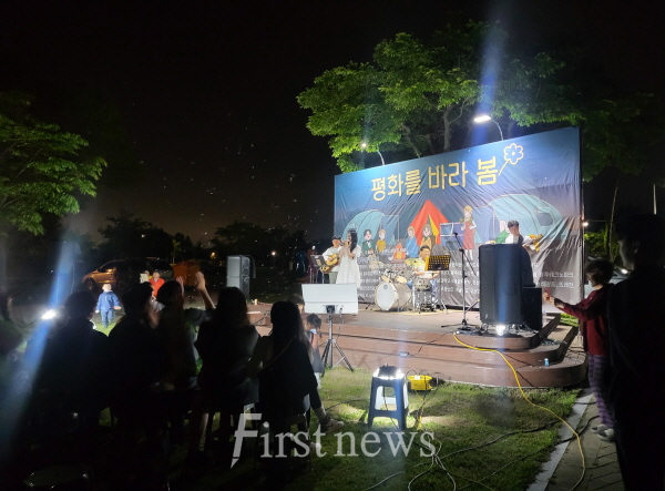 평화캠핑 광주환경공단 밴드공연(첫째날)