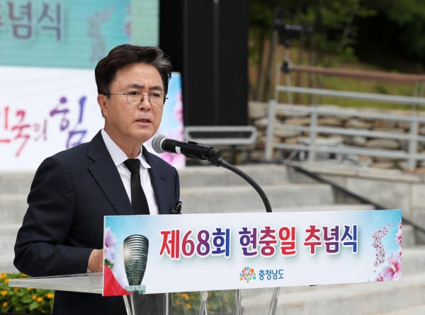 김태흠 지사가 6일 충남보훈공원에서 열린 추념식에서 “번영의 대한민국을 이끌어 나아갈 것”을 다짐하고 있다.(사진=충남도)