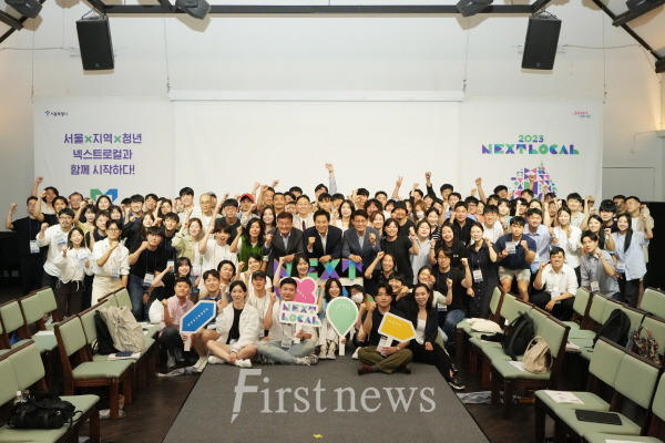 제5기 넥스트로컬 발대식_ 참석자 단체