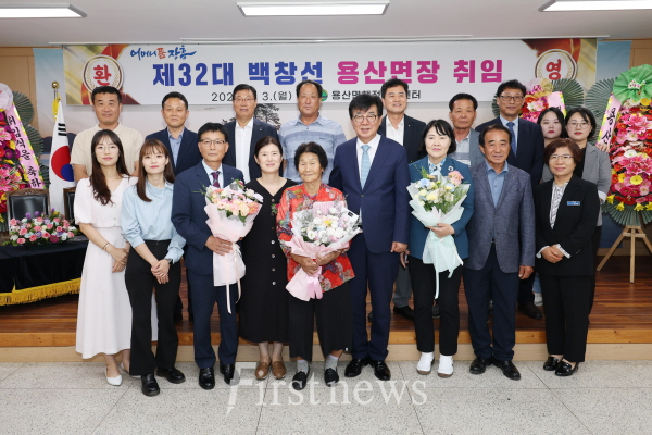 백창선 용산면장 취임