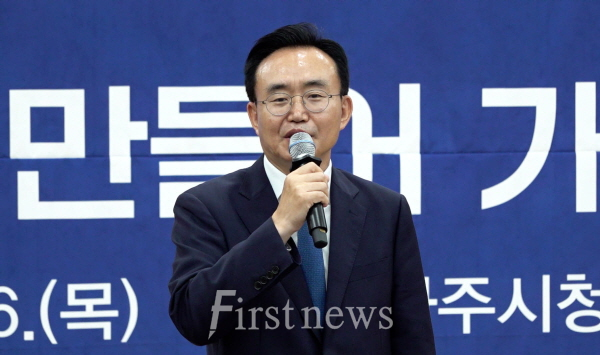 윤병태 나주시장 취임 1주년 기자회견