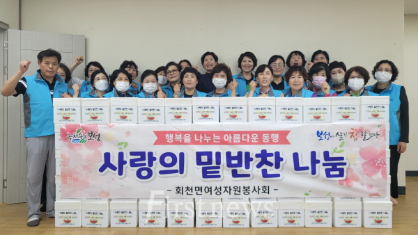 보성군, 회천면 ‘사랑의 밑반찬 나눔’ 행복 나누기