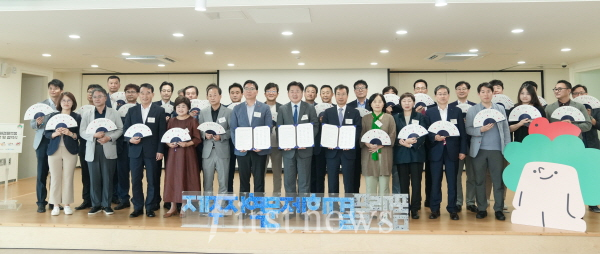 공무원연금공단, 제주특별자치도, 제주YMCA가 소통협력센터에서 협약식을 개최