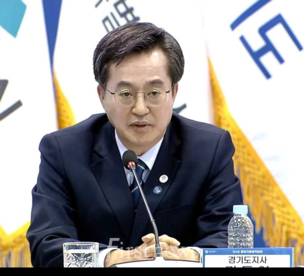 김동연 경기도지사