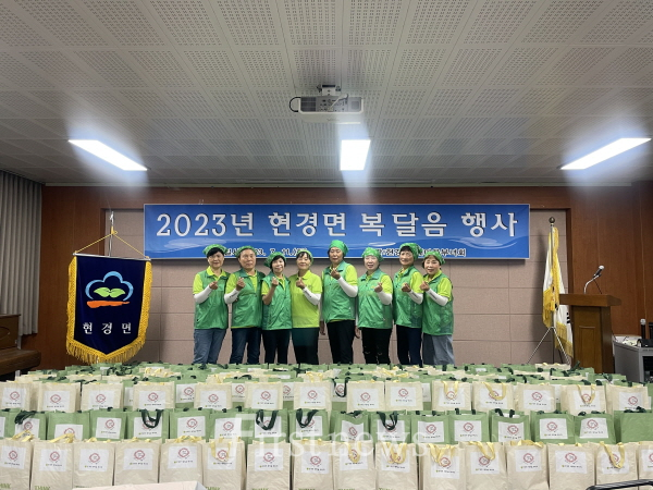 현경면 새마을부녀회 초복맞이 복달임행사 개최