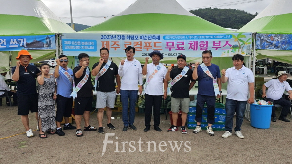 제주 성산읍청년연합회 로컬푸트 홍보